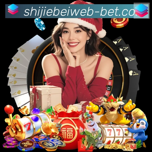 美加墨世界杯投注入口荣誉